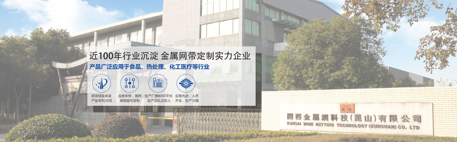 九維電氣制造